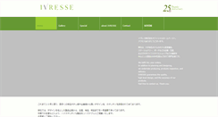 Desktop Screenshot of ivresse.jp